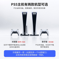 國行/Ps5Z主機現貨SONY主機國行PS5主機索尼PlayStation5電視遊戲機超高清光碟機