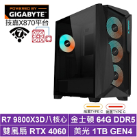 技嘉X870平台[貝努鳥K28C]R7 9800X3D/RTX 4060/64G/1TB_SSD