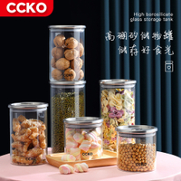 CCKO 耐熱玻璃儲物罐 500mL 密封罐 咖啡豆保存 麵條罐