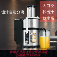 {台灣公司貨 可打統編}惠慕西芹果蔬榨汁機商用甘蔗原汁大功率渣汁分離茶餐廳果汁原汁機