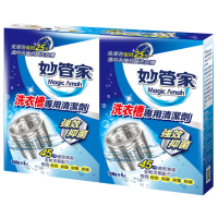 【妙管家】洗衣槽專用清潔劑(150g*4包)