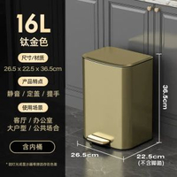 廚房專用不銹鋼垃圾桶腳踏式高款家用大號辦公室商用30升50大容量新款-【16L/升】鈦金色-推薦家用