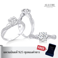 แหวนเงินแท้ 925 ชุบเคลือบทองคำขาว ประดับเพชร CZ Swissdiamond [ AYLA - Allure Jewelry ]