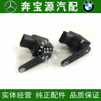 配件八八折~適配寶馬E90大燈E60車身E66高度E46傳感器X5水平X1調節器X3 X6E70