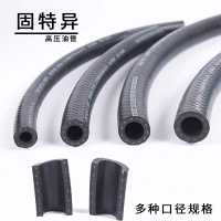 汽油柴油管發動機高壓燃油管固特異耐高溫輸油管丁腈橡膠軟管 8mm