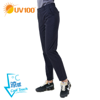 【UV100】抗UV-Suptex清涼彈性休閒長褲-女 CA21028(防曬、涼感、運動褲、瑜珈)