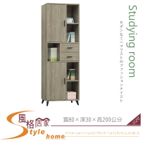 《風格居家Style》灰橡2.7尺書櫥/書櫃(#157) 206-2-LG