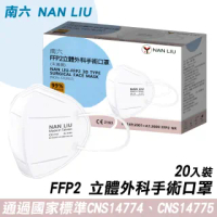 【宏瑋】KF94 醫療C型口罩 幾何迷彩-10入/盒(台灣製造立體口罩)