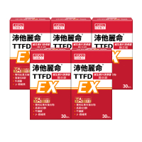 【日本味王】沛他麗命TTFD高單位B群EX膜衣錠30粒/盒X5盒(專利紅景天複合物)