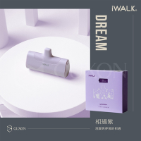 iWALK 四代 直插式口袋行動電源 4500mAh (插頭加長)_16.2Wh_具Wh標示