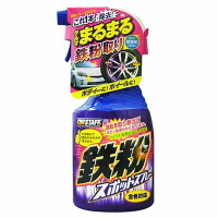 權世界@汽車用品 日本進口 Prostaff 汽車車身 鋼圈 鐵粉去除清潔劑 400ml B-14