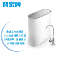 【賀眾牌】無桶式RO逆滲透純水機UR-5912JW-8(全濾芯NSF認證/廚下型/淨水器/全電壓適用/原廠)