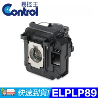 【易控王】ELPLP89 EPSON投影機燈泡 原廠燈泡帶殼 適用EH-TW8300 (90-255)