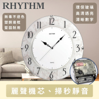 【RHYTHM 麗聲】輕生活設計大理石紋路超靜音掛鐘(象牙白)