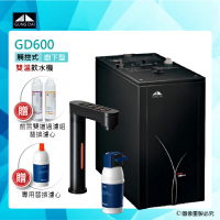 GUNG DAI宮黛 GD-600/GD600櫥下型觸控式雙溫飲水機+BRITA P1000硬水軟化型淨水器