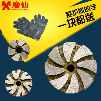鵝卵石花盆電鉆清理清底輪角磨機打磨工具清底平磨輪石材制作