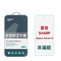 GOR 夏普 SHARP Sense 8 9H鋼化玻璃保護貼 全透明非滿版2片裝 公司貨