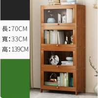 書櫃儲物櫃(四層70CM長)