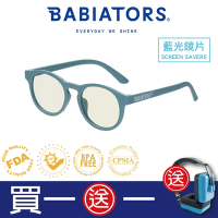 【美國Babiators】藍光鑰匙孔系列嬰幼兒童眼鏡-墨色翠染3-10歲 抗藍光護眼