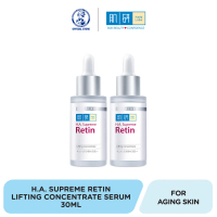 HADA LABO Serum Anti-Penuaan HA Supreme Retin Lifting Concentrate Serum 30ml x2 Retinol Firming Esse