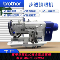 {公司貨 最低價}全新平頭鎖眼機直眼扣眼鈕門機鎖扣車工業1790鎖眼機釘扣機全自動