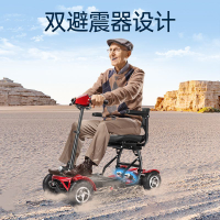 免運 可開票 普巴赫老人代步車四輪電動車新款折疊老年助力車便攜小型電瓶車 快速發貨