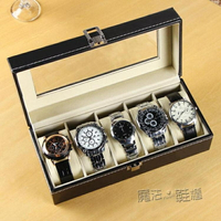 手錶盒收納盒子家用簡約高檔禮物包裝展示盒放首飾盒的一體收集盒
