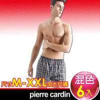 【Pierre Cardin 】皮爾卡登 色織五片式平口褲(6入組)100%精梳棉(尺寸M~XXL加大尺碼)