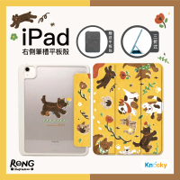 【Knocky 原創】iPad Air4/5/Pro11全系列 平板保護殼 三折式/硬底軟邊/右側筆槽『貓狗款』