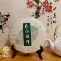 Top Quality Chinese Yunnan White tea cake 300G Tee Original perfume leaves silver needle white tea NOT Packing Bag