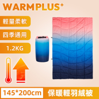 WARMPLUS+ 俏皮漸層 戶外露營保暖輕羽絨被/絎縫毯 145*200cm