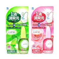 日本【小林製藥】馬桶一滴消臭元20ml (新包裝)｜紅誠集品