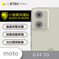 O-one小螢膜 Motorola G34 5G 精孔版 犀牛皮鏡頭保護貼-CARBON款 (兩入)