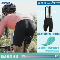 【Santini】限定款「風禿山」吊帶自行車褲(長途旅行/自行車褲/自行車/腳踏車)