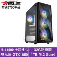 華碩B760平台[蒼翼伯爵]i5-14500/GTX 1650/32G/1TB_SSD