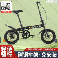 【全球優品滙】公司貨免運】折疊自行車　８脚踏車　代步車　小輪超輕迷你成人學生便攜式單車　輕便男女通用
