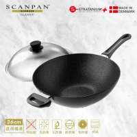 【Scanpan】 經典超鈦磨+ 36cm中式不沾炒鍋(不鏽鋼蓋) +高級櫸木木鏟 贈 多用途膠刷-粉 + 常鮮盒-粉