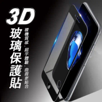 SONY Xperia XZ3 3D滿版 9H防爆鋼化玻璃保護貼
