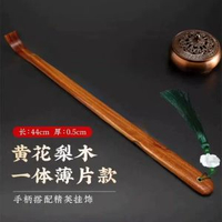 黃花梨實木不求人 多功能抓背器 家用長輩抓癢棒
