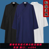 {公司貨 最低價}武當春夏薄款透氣三清領道士服中國風道服太極練功服吸汗乾坤道袍