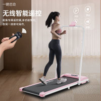 Berdra Foldable Treadmill Household Ultra-Quiet Indoor Home Fitness Equipment Small Flat Walking hine