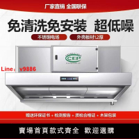 【公司貨超低價】油煙機商用油煙凈化器一體機飯店廚房直排低空排放凈化器餐飲除味