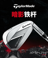 22新款Taylormade泰勒梅高爾夫球桿男士Stealth暗影系列鐵桿組