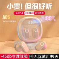 【杜比音效】迷你高顏值無線藍牙耳機半入耳式高音質降噪超長續航—貼心優衣家居