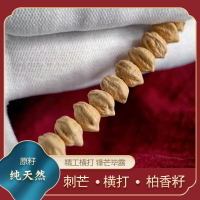 【刺芒•橫打】熱振百香籽原籽手串原樁108顆念珠柏香籽文玩佛珠