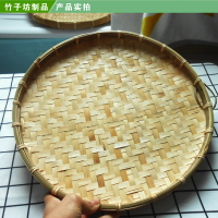 竹編制品農家竹篩子圓竹匾家用托盤籃筐竹編盤裝飾繪畫手工竹簸箕