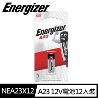 【Energizer 勁量】A23汽車搖控器電池 12入 吊卡裝(12V鹼性電池)