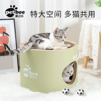 佩貝樂貓抓板貓窩一體雙層足球場耐磨貓咪抓板貓玩具貓咪用品