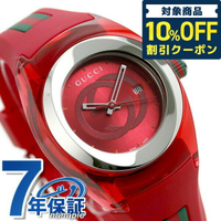 古馳 GUCCI シンク 36mm 女錶 女用 手錶 品牌 YA137303 GUCCI レッド 記念品