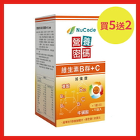買5送2優惠組/共7罐《Nucode》營養密碼維生素B群+C 加強錠 90 錠